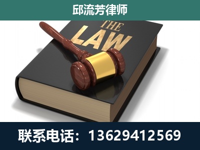 宜良-专注于刑事纠纷