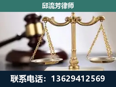 宜良-刑事辩护